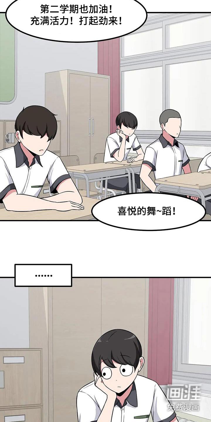 第98章：含糊