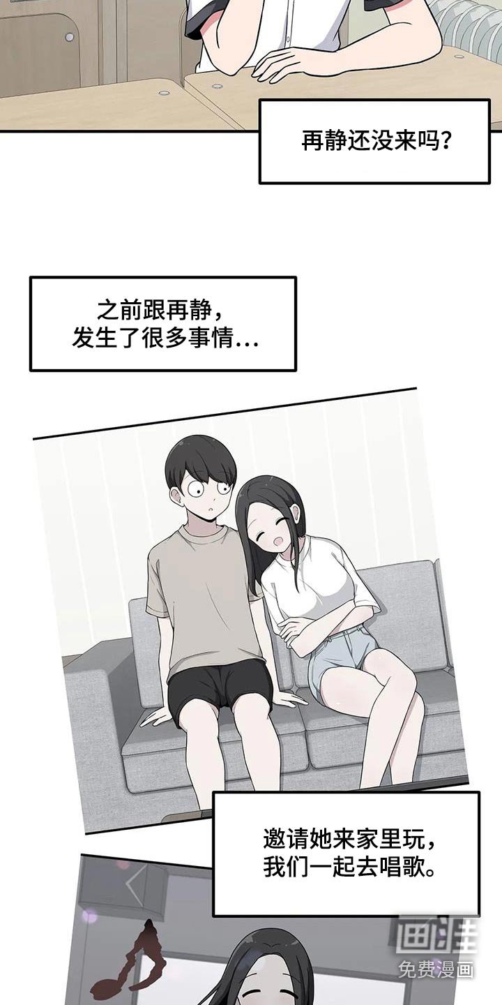第98章：含糊