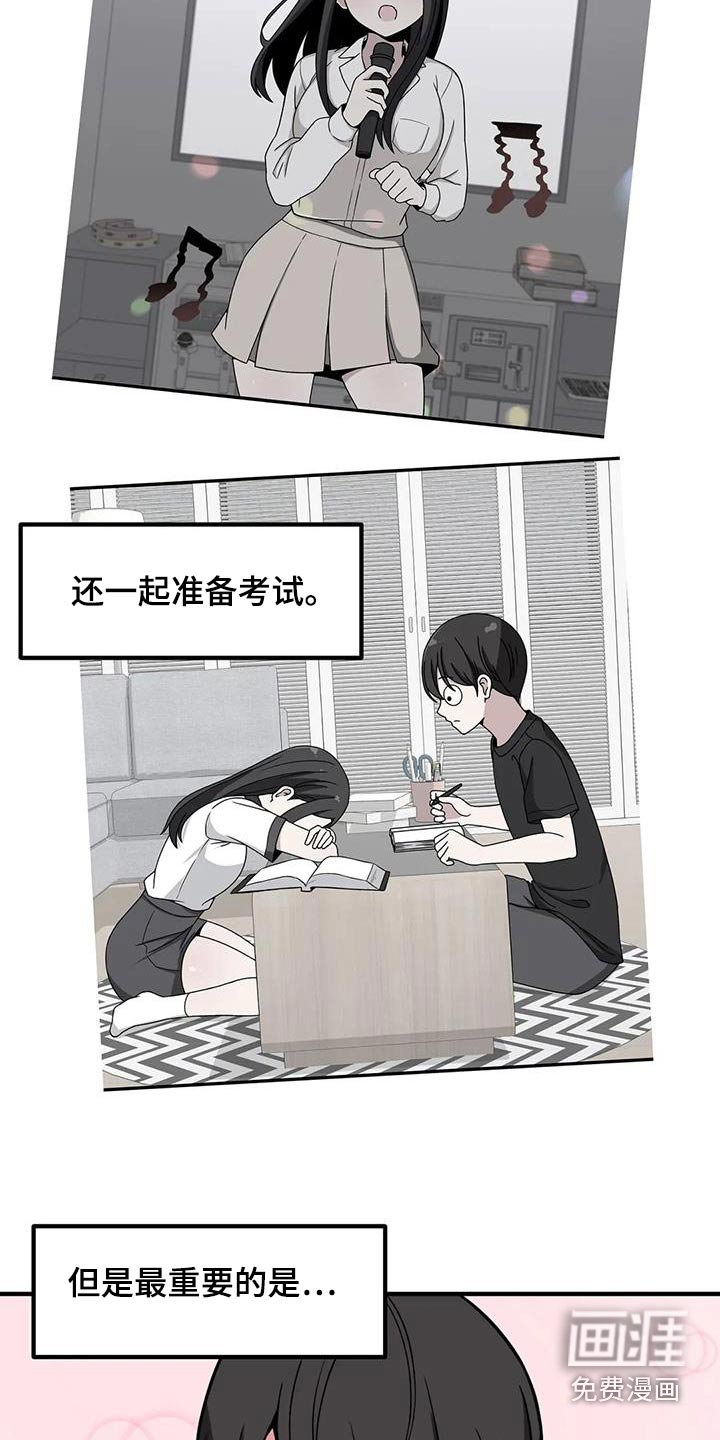 第98章：含糊