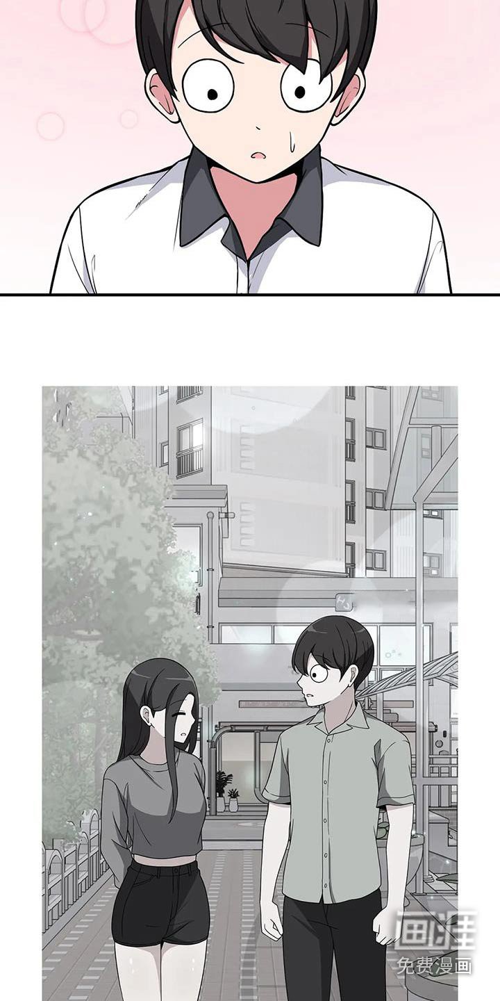 第98章：含糊
