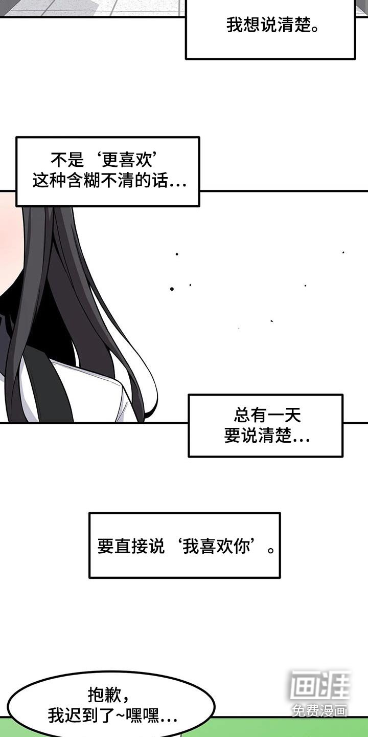 第98章：含糊