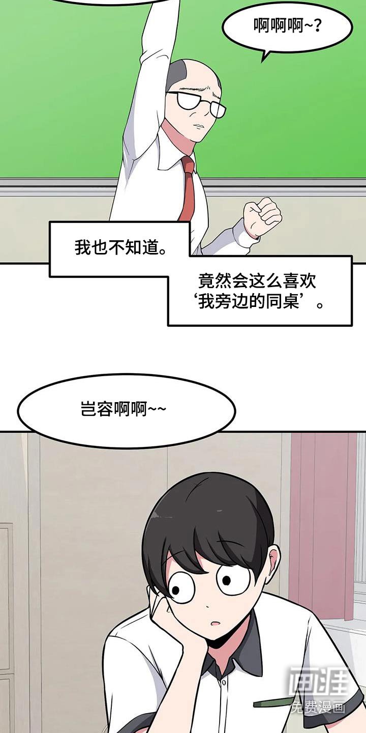 第98章：含糊
