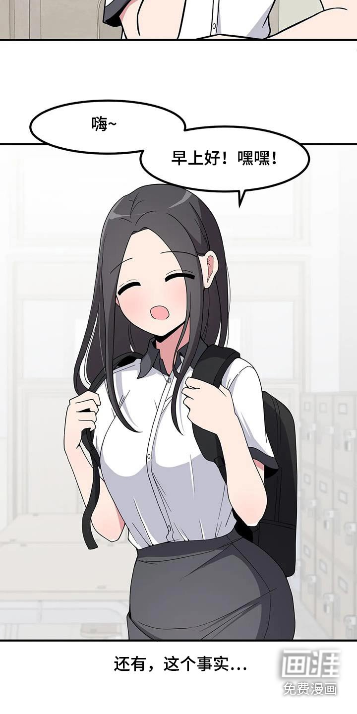 第98章：含糊