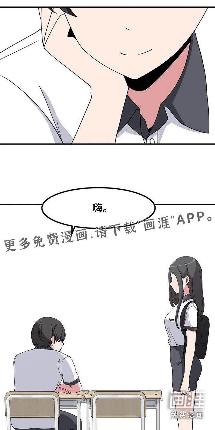 第98章：含糊
