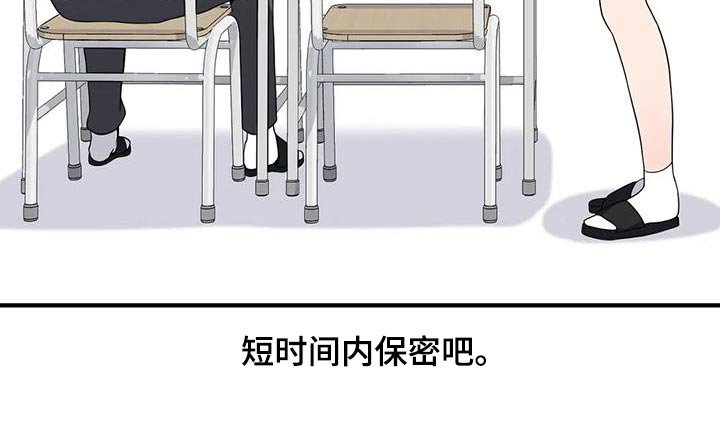 第98章：含糊