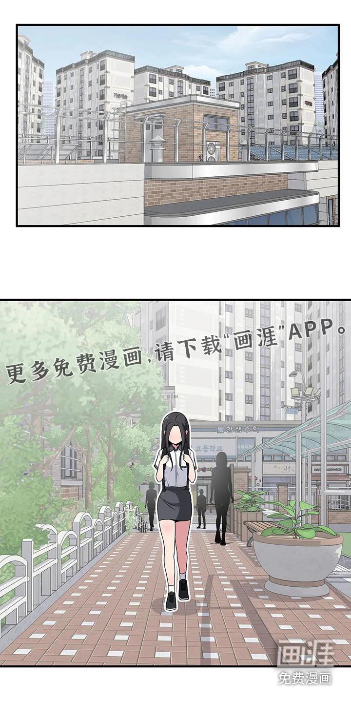 第99章：吵闹