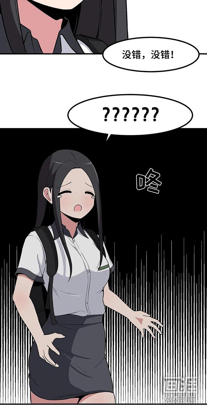 第99章：吵闹