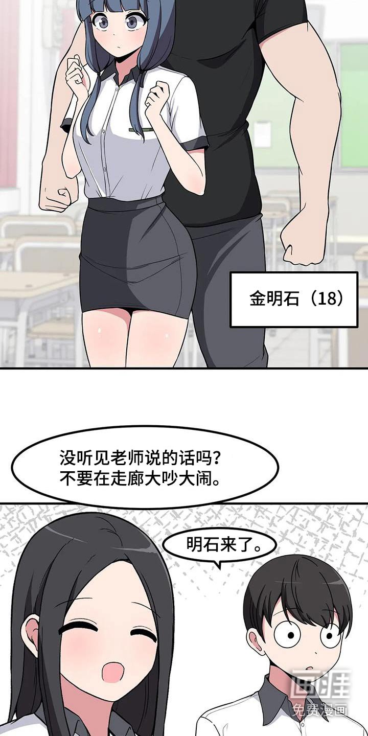 第99章：吵闹