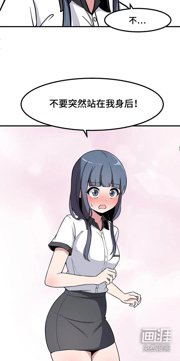 第99章：吵闹