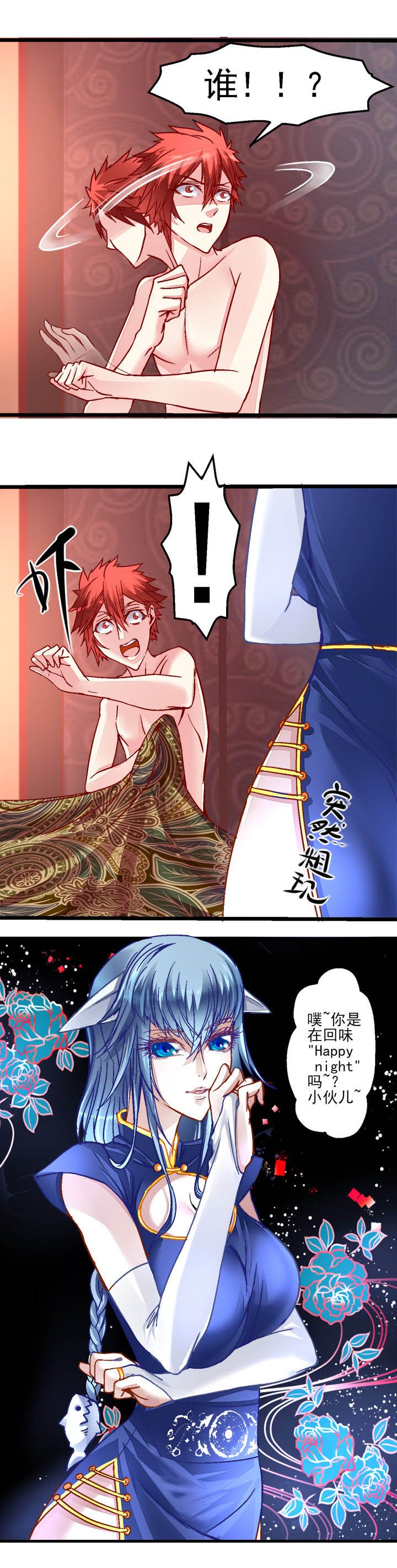 第10章：
