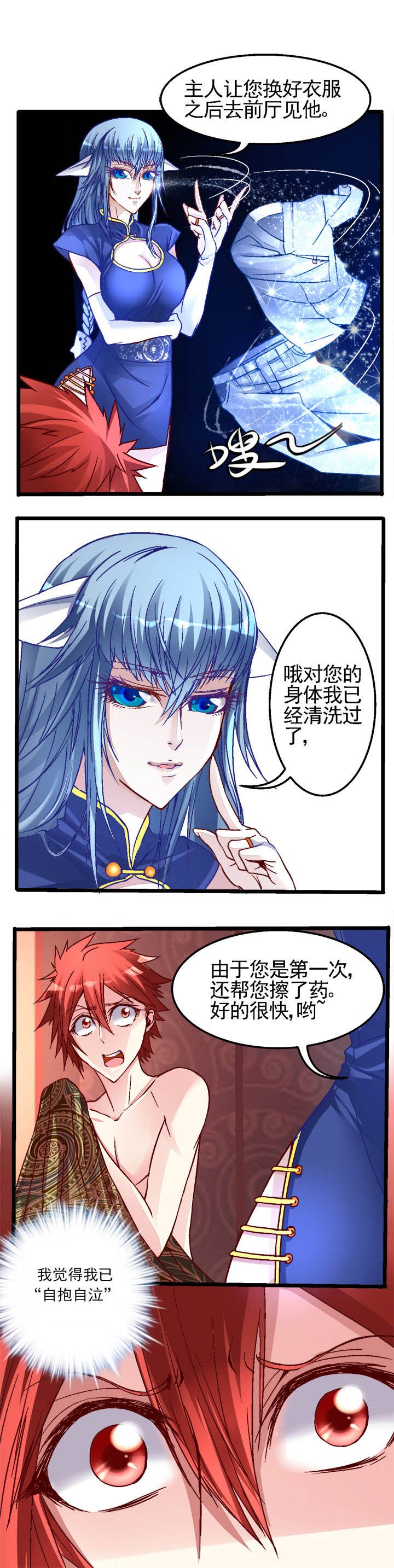 第10章：