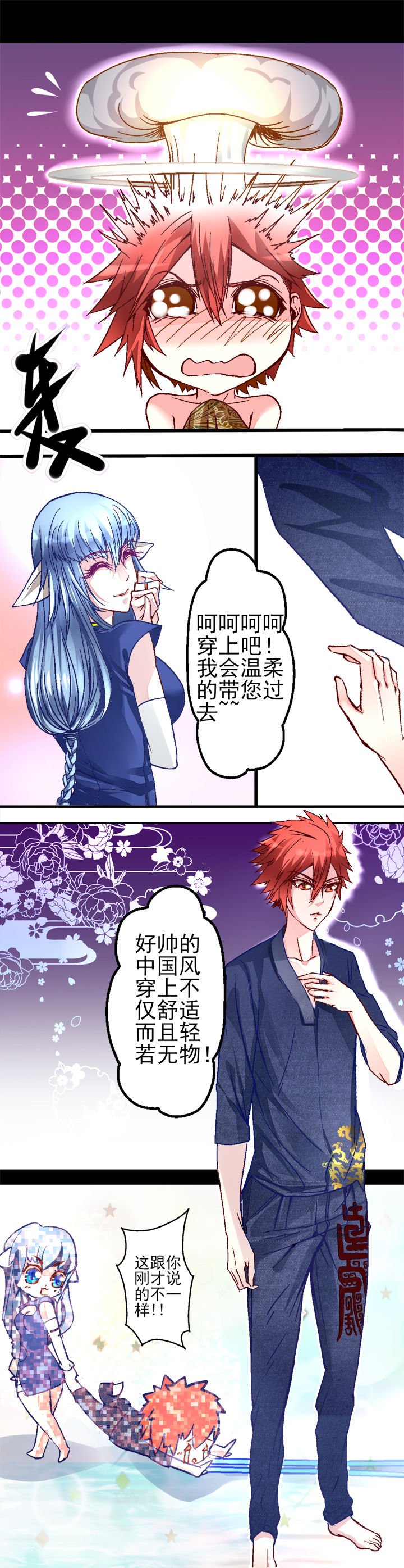 第10章：