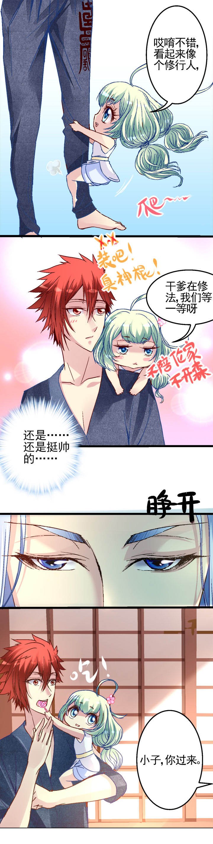 第11章：