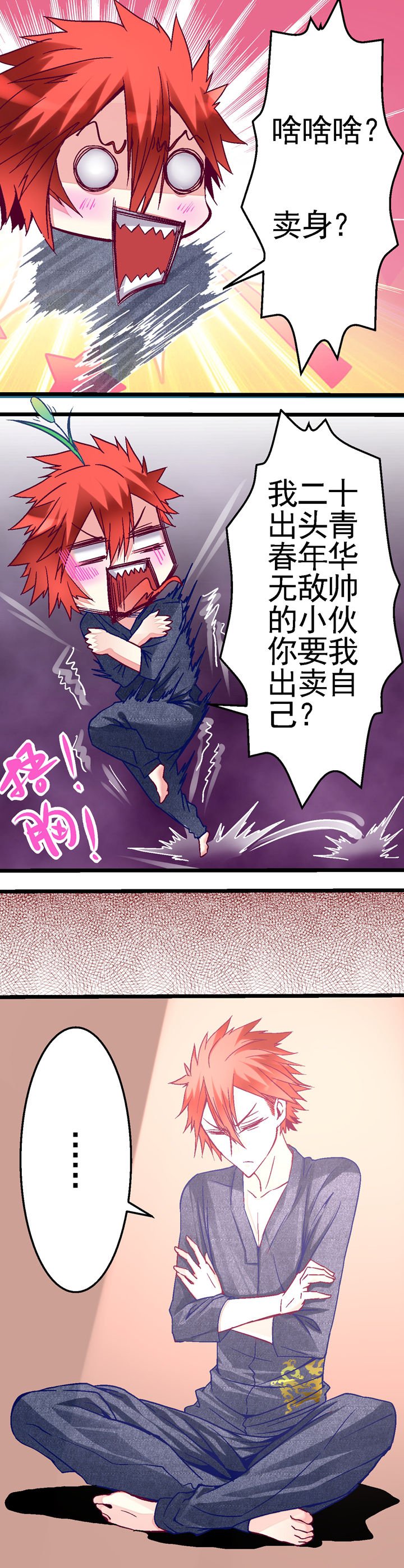 第11章：