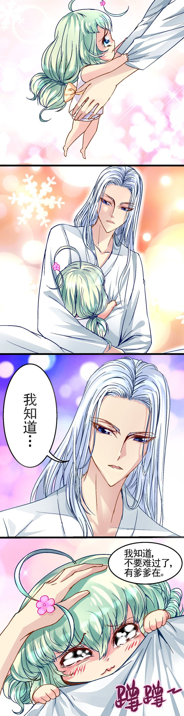 第11章：