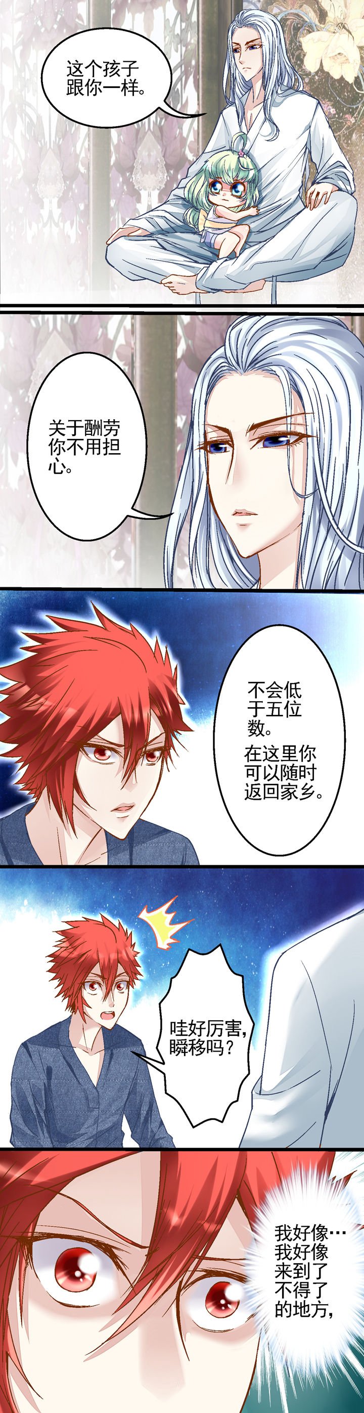 第12章：