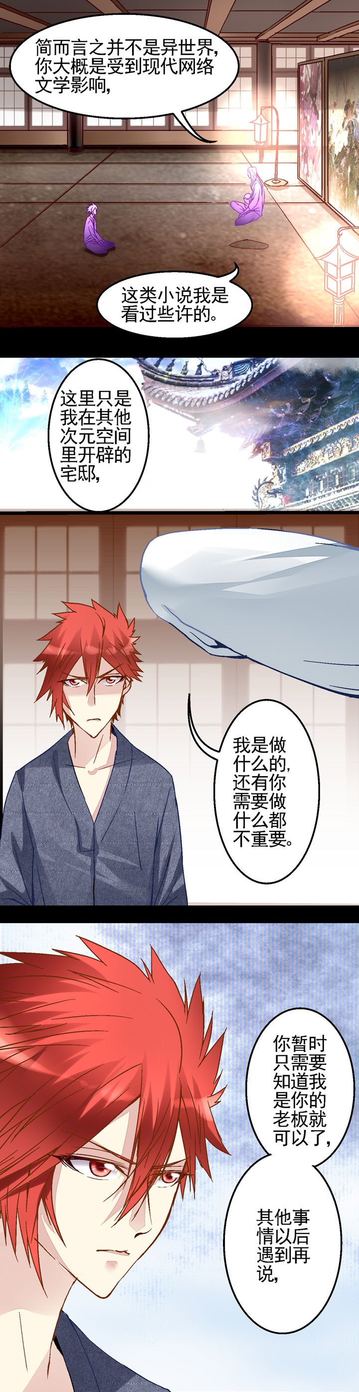 第12章：