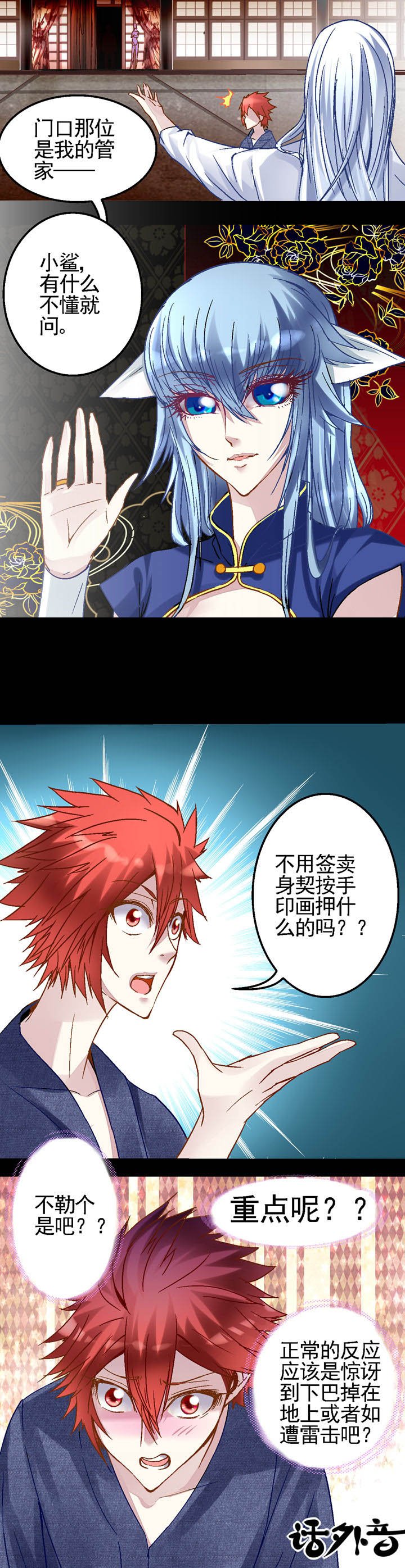 第12章：