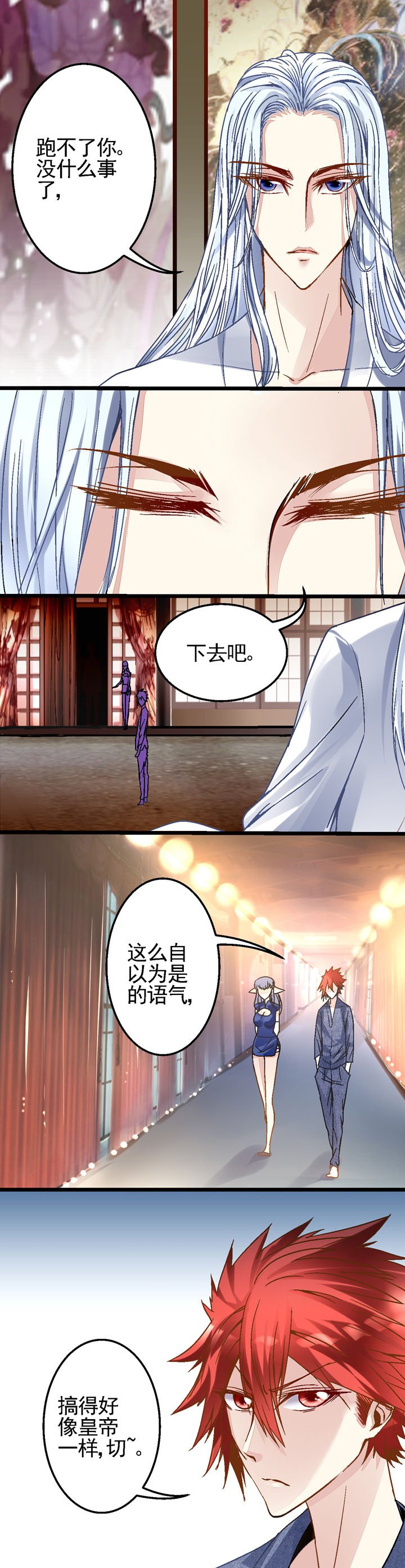 第12章：