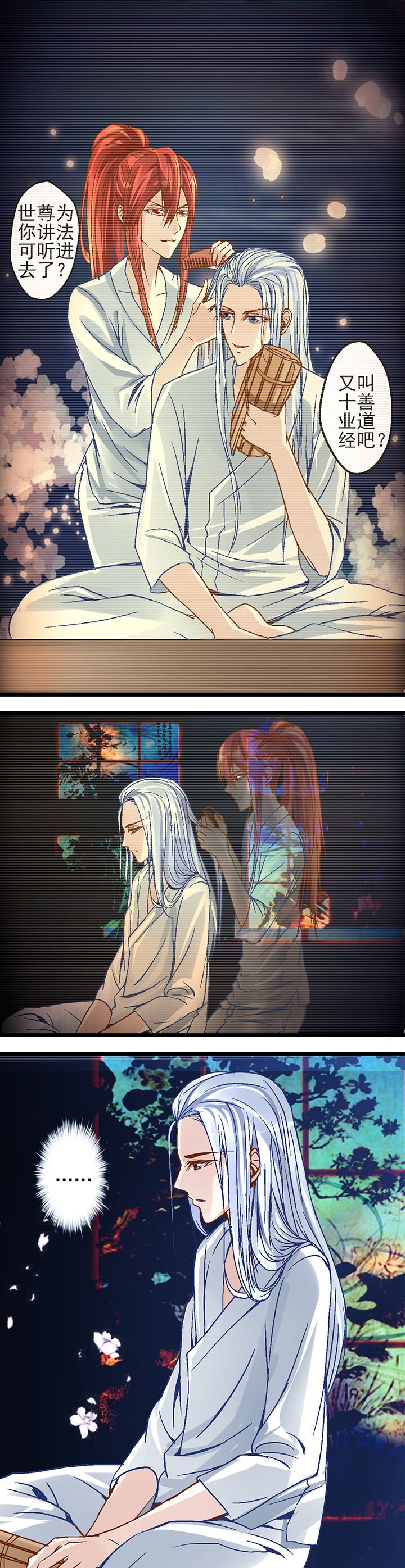 第13章：