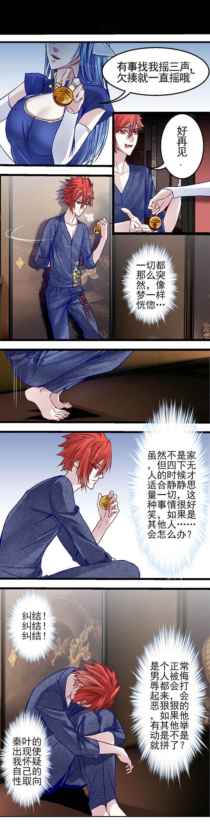 第13章：