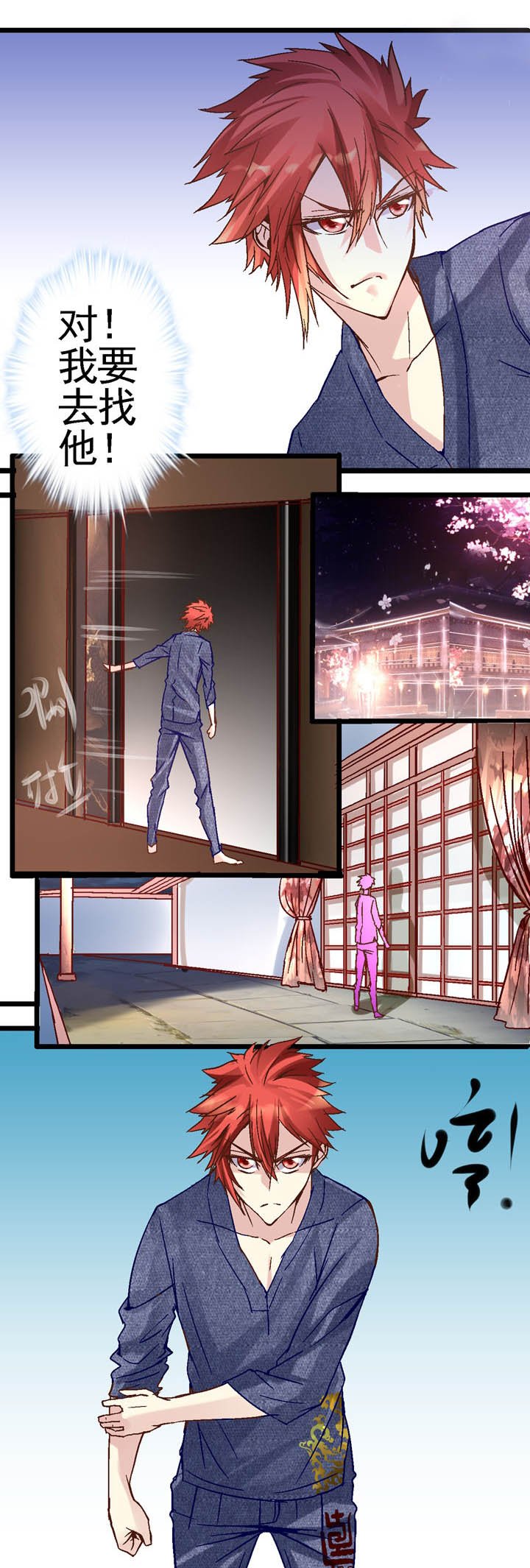 第14章：