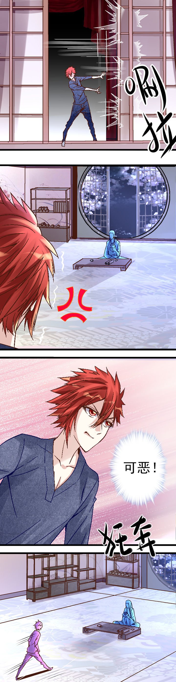 第14章：