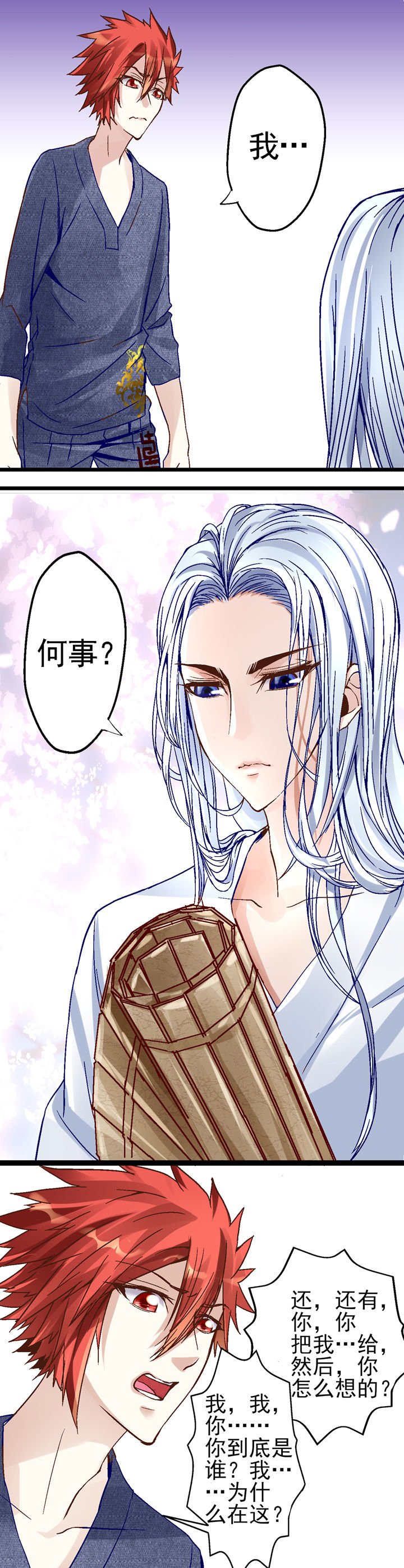 第14章：