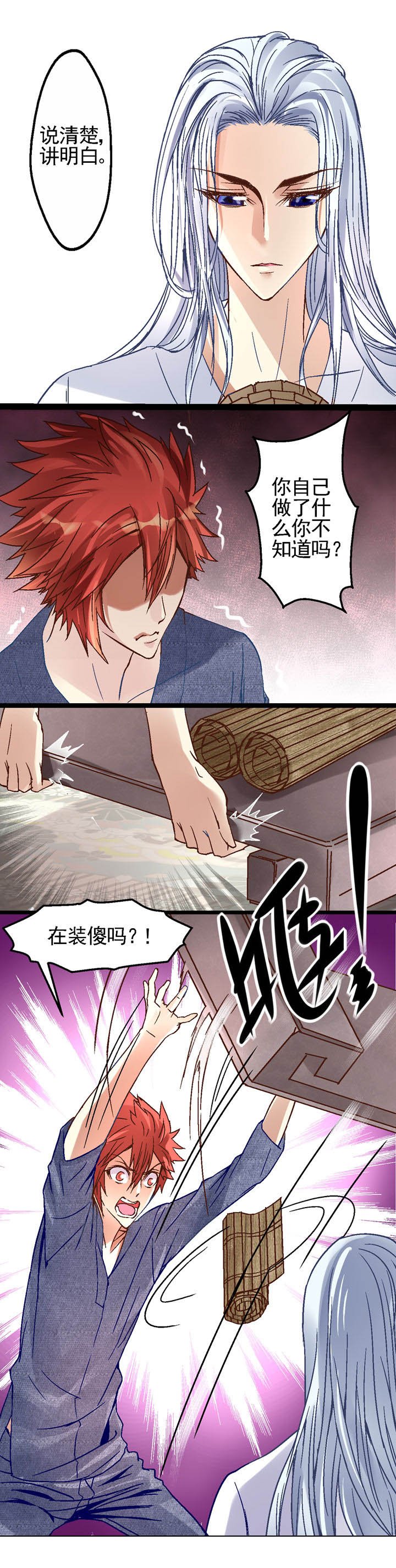 第14章：
