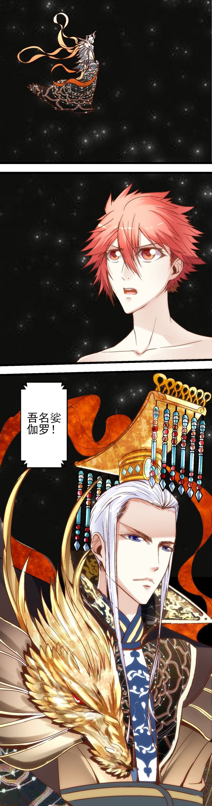 第16章：