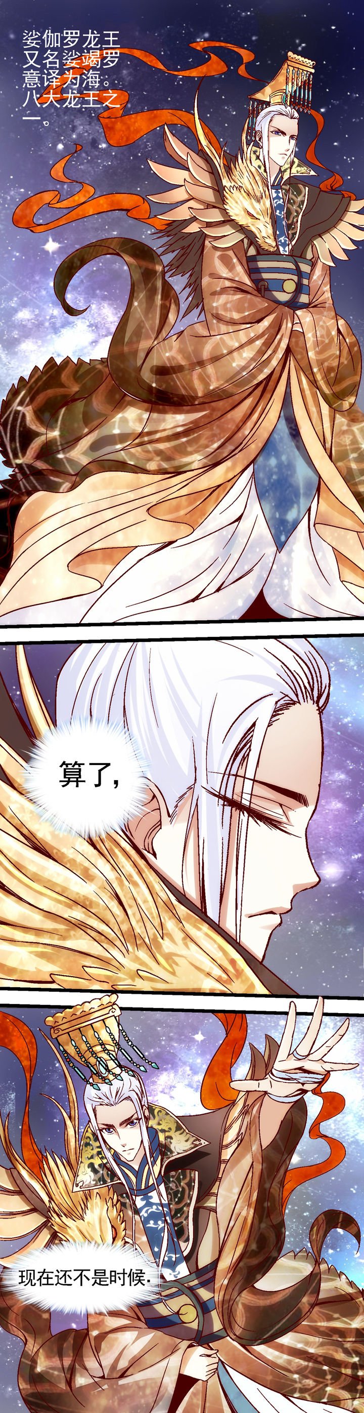 第16章：