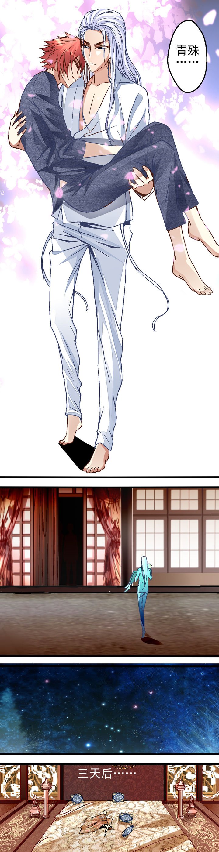 第16章：