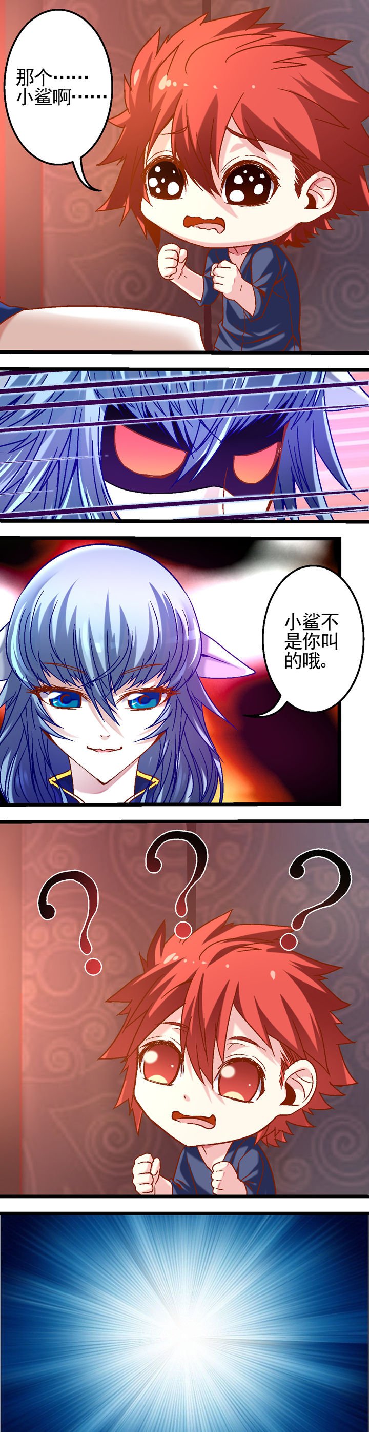 第16章：