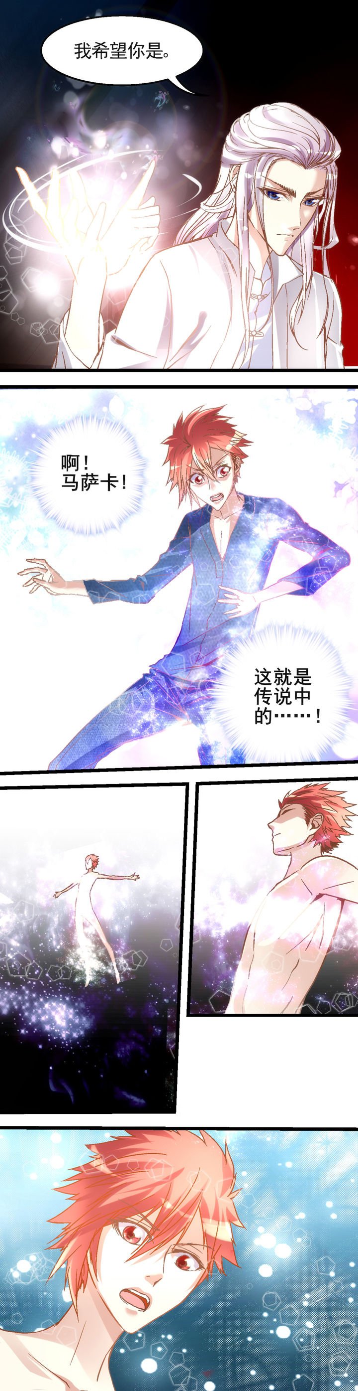 第17章：