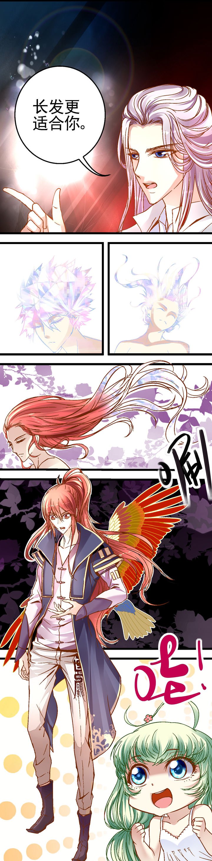 第17章：