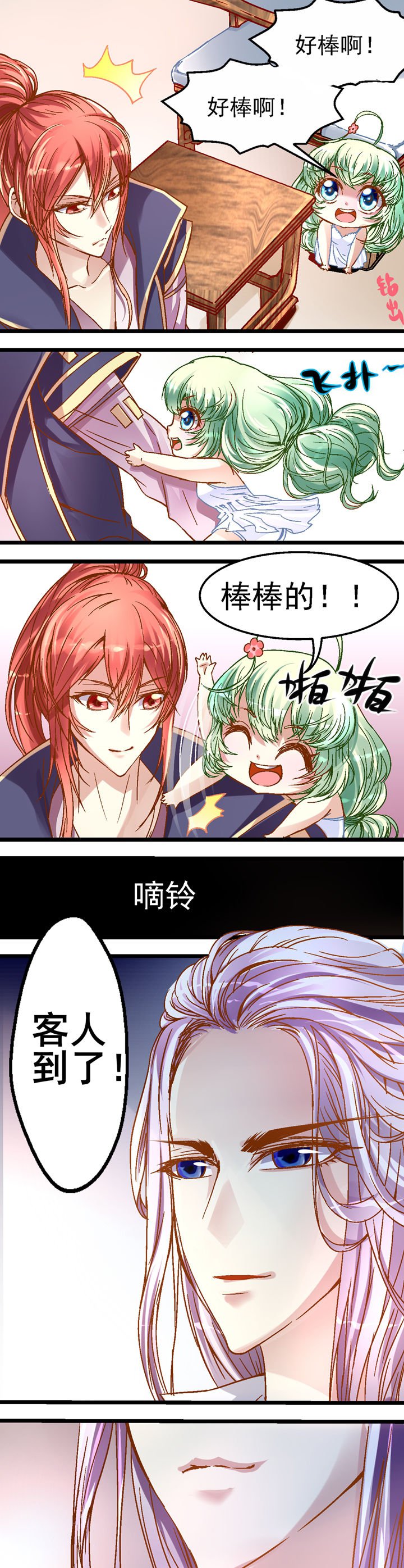 第17章：