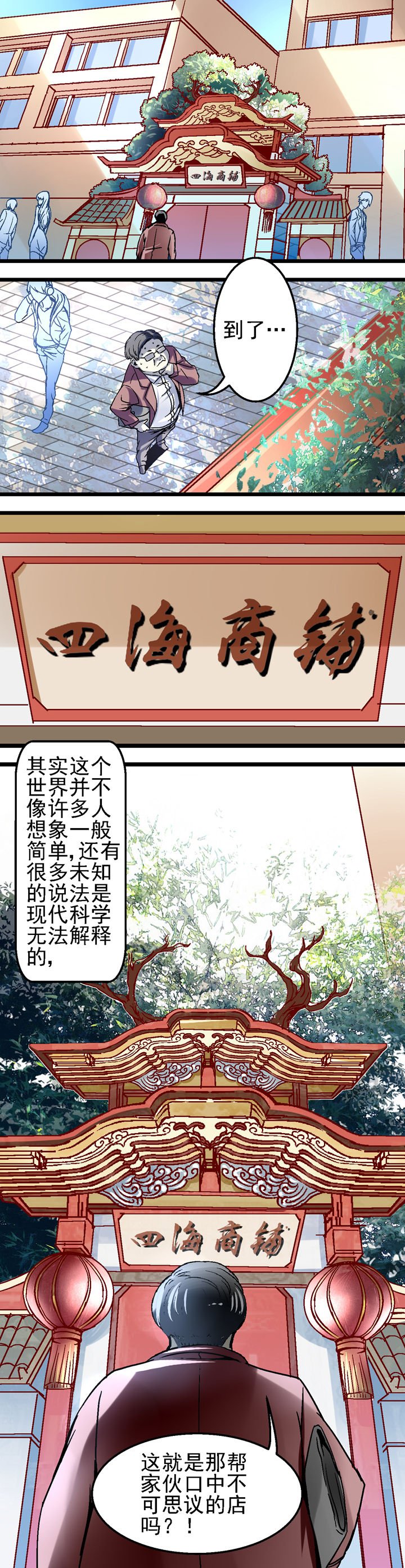 第17章：
