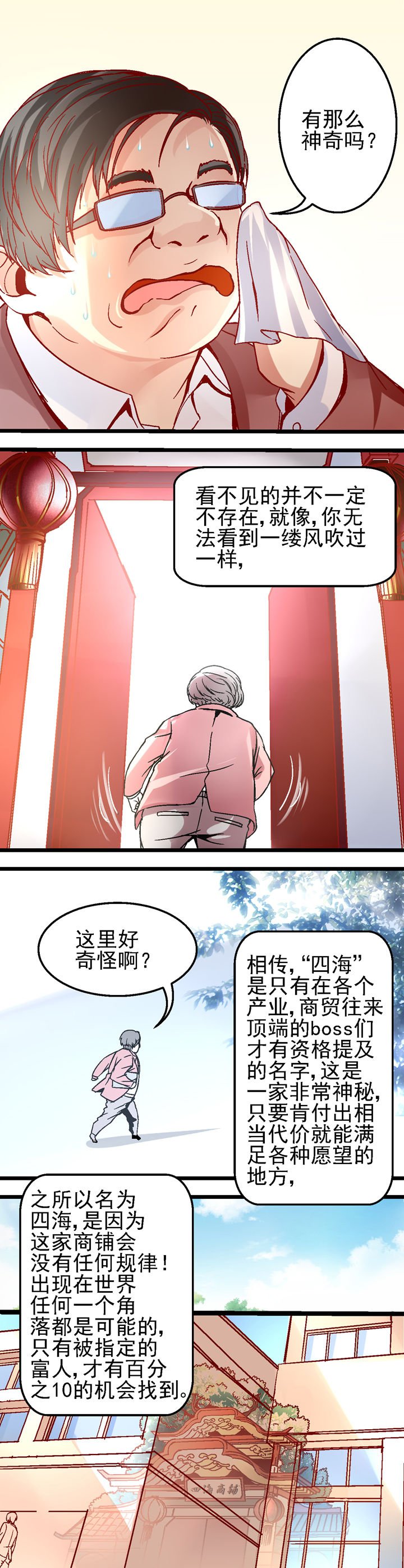 第17章：