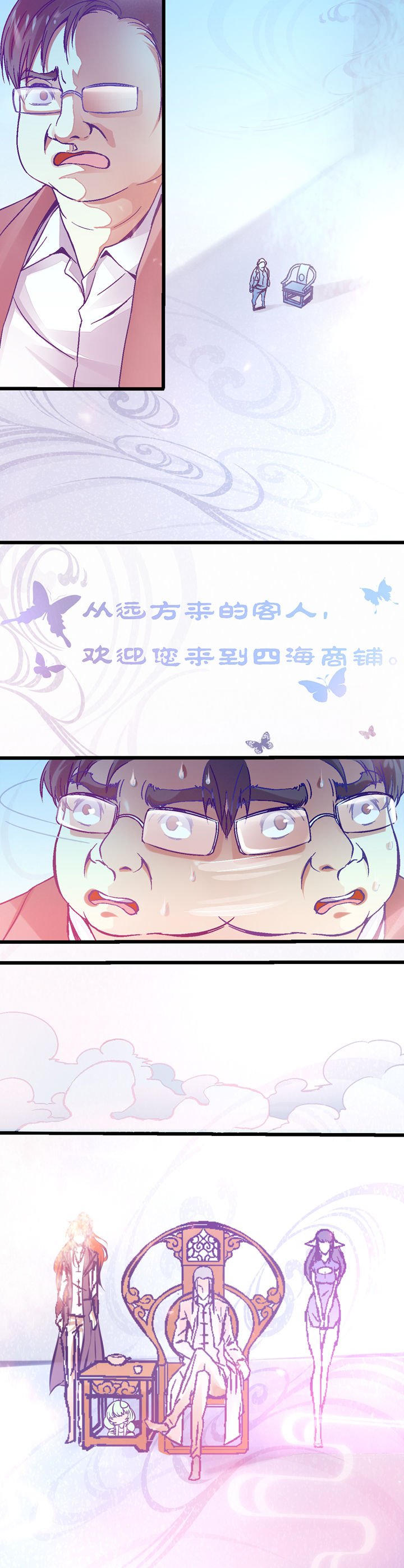 第18章：