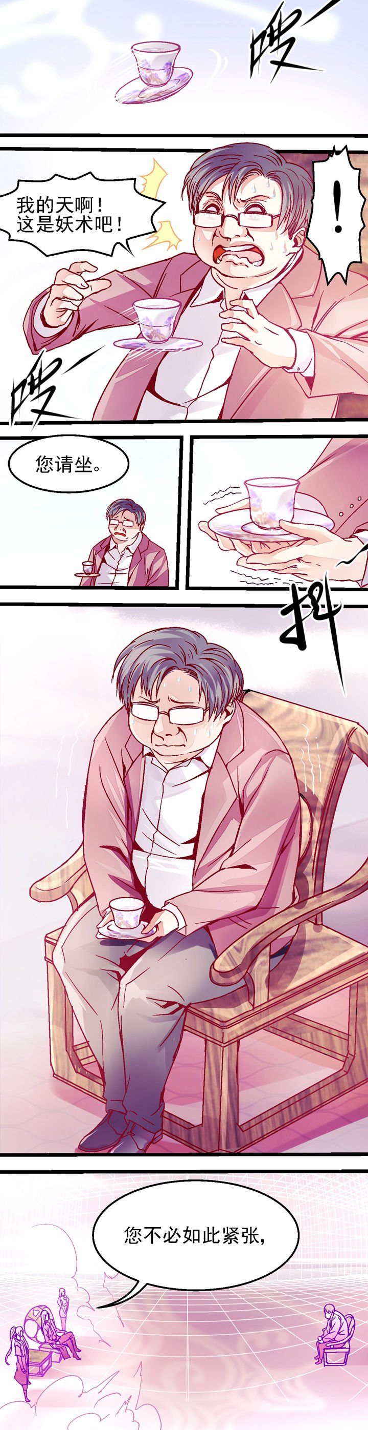 第18章：