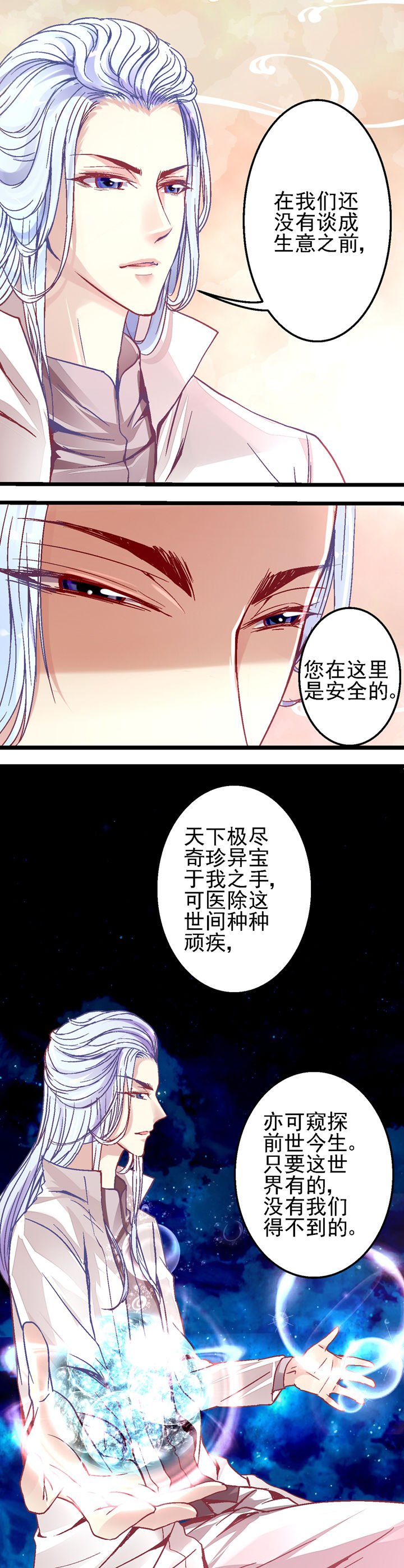 第18章：