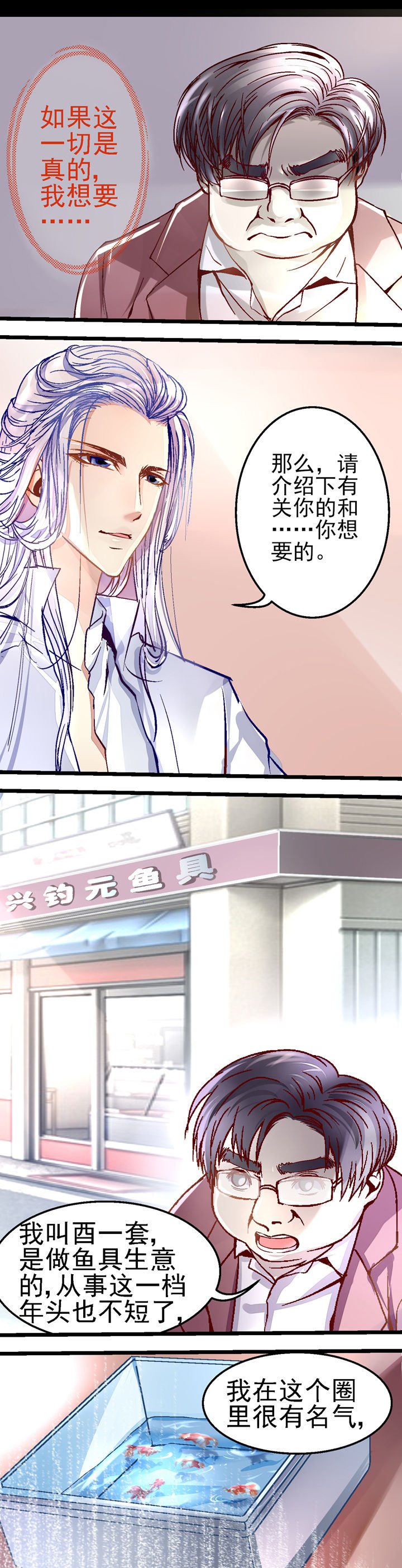 第19章：