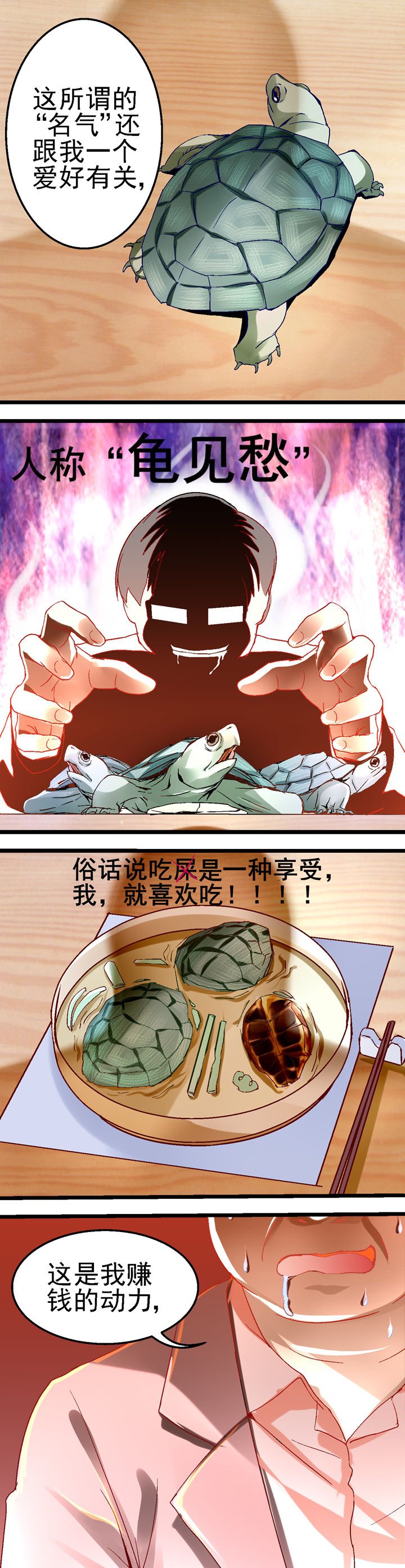 第19章：
