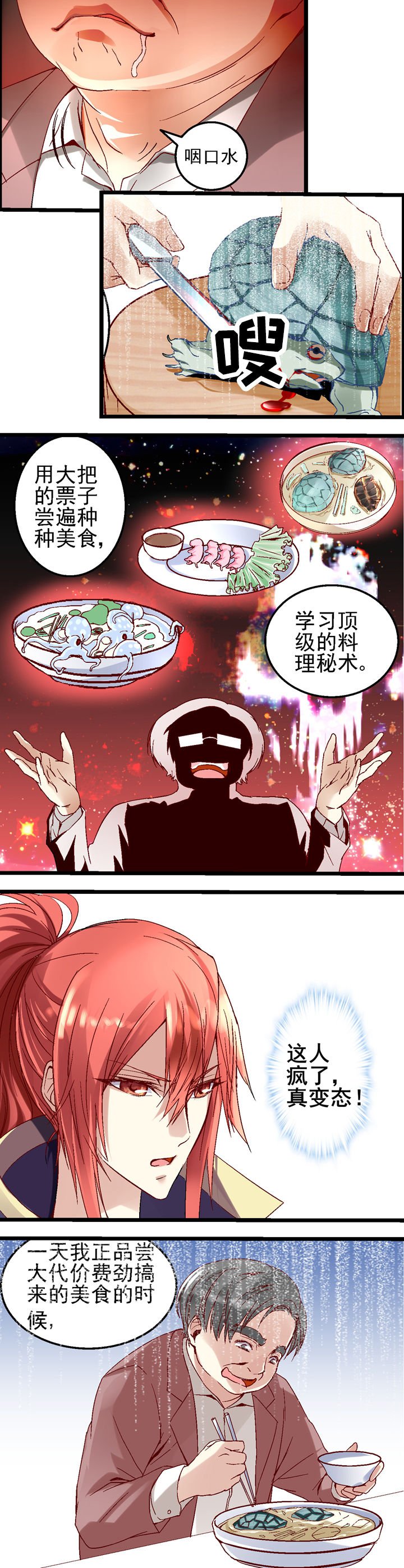 第19章：
