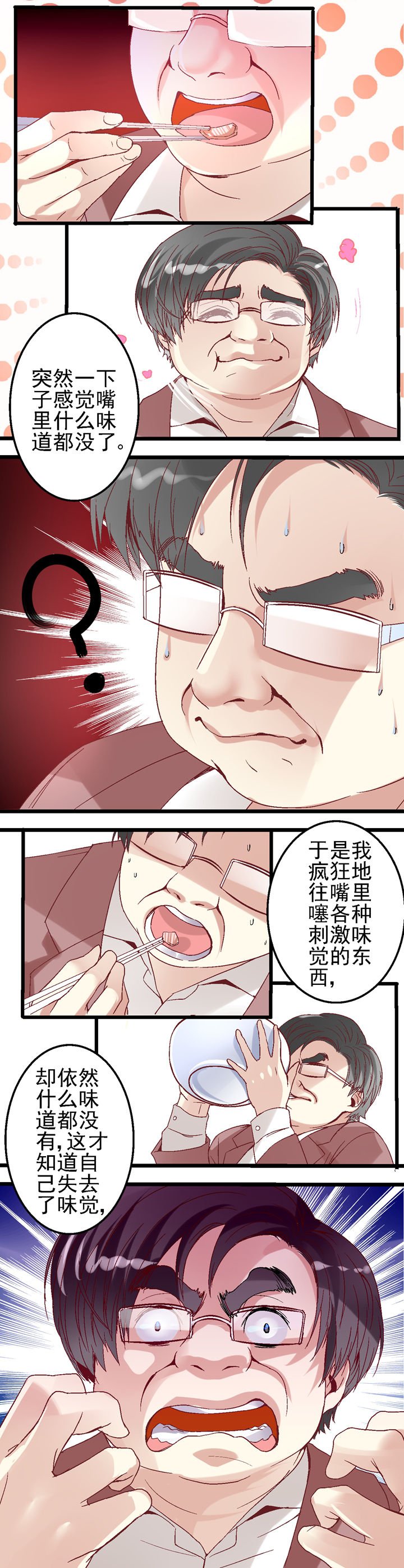第19章：