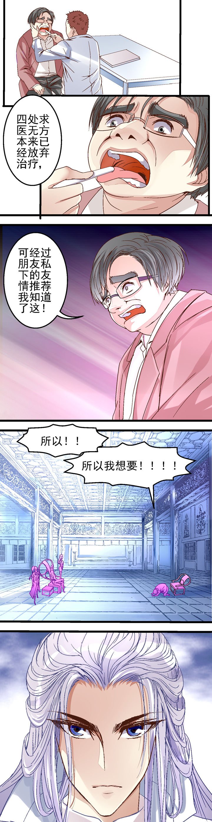 第19章：