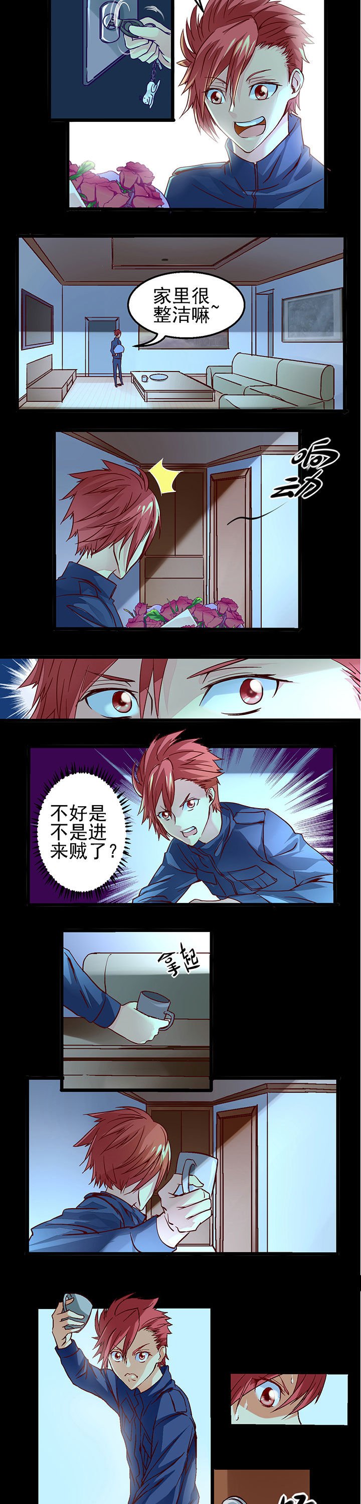 第2章：