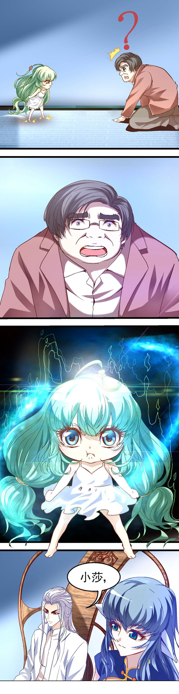 第20章：
