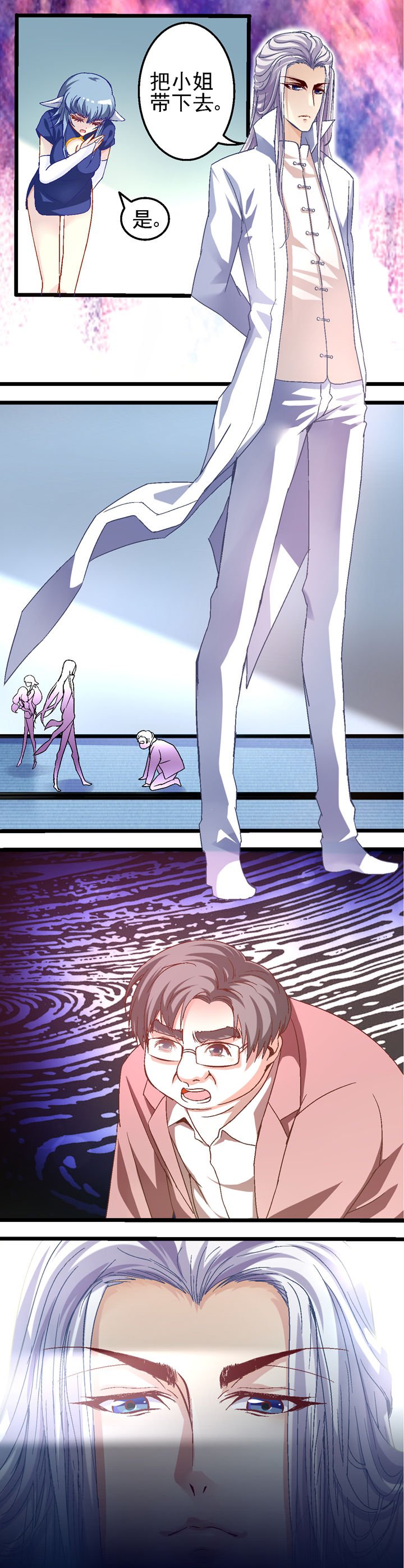 第20章：