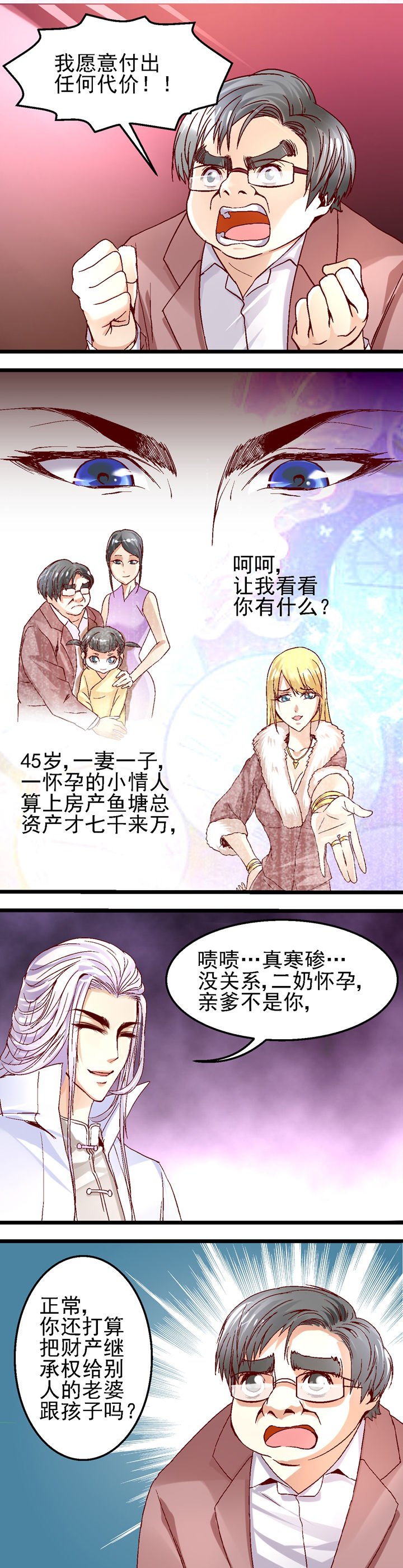 第21章：